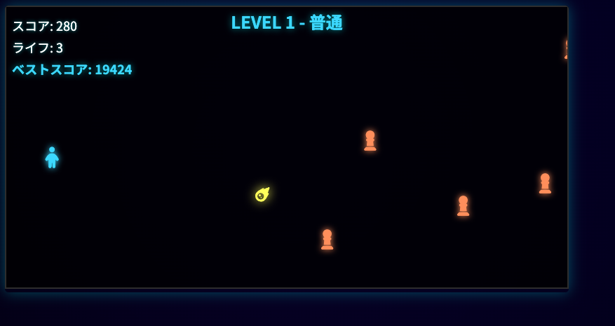 ゲームスクリーンショット2